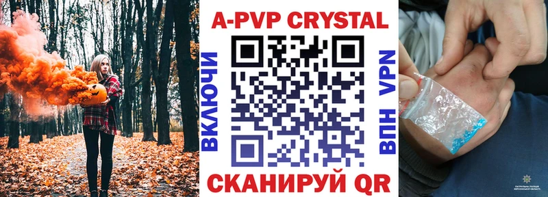 А ПВП VHQ как найти закладки Богородицк
