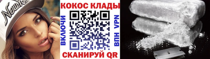 КОКАИН 97%  хочу   KRAKEN tor  Богородицк 