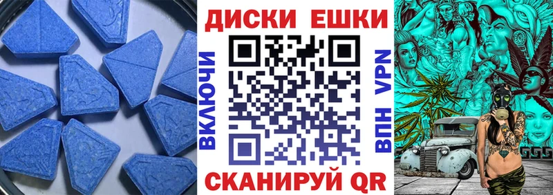 Ecstasy TESLA  Богородицк 