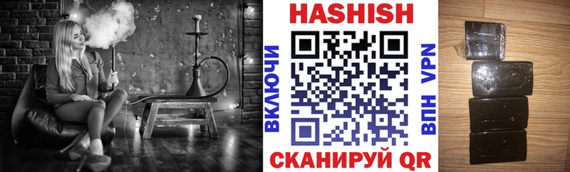 Гашиш хэш Богородицк