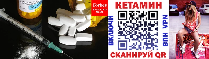 darknet клад закладка Богородицк Кетамин ketamine