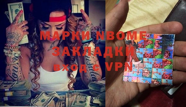 мяу мяу мука Приозерск