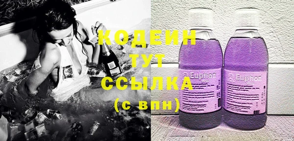 марки lsd Протвино