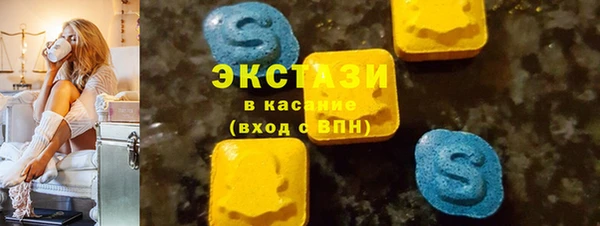 марки lsd Протвино