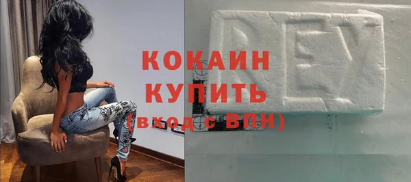 мефедрон мука Абинск