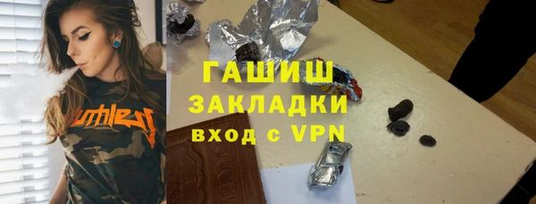 марки lsd Протвино