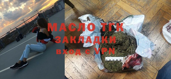 марки lsd Протвино