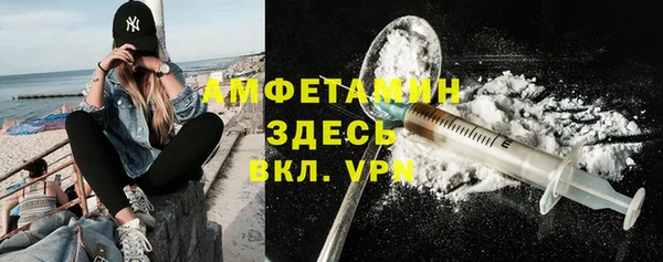 а пвп мука Пролетарск