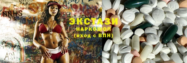 мефедрон мука Абинск