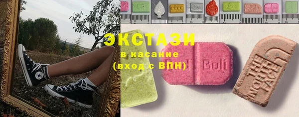 гашиш Абаза