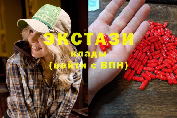 хмурый Абдулино