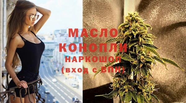 мефедрон мука Абинск