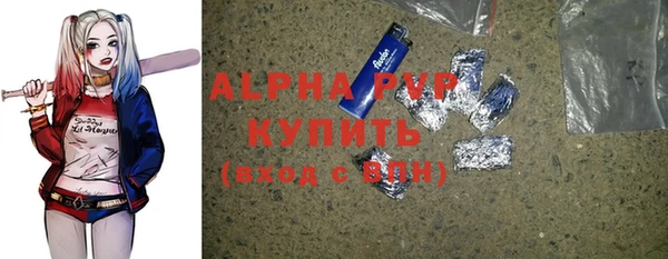 а пвп мука Пролетарск