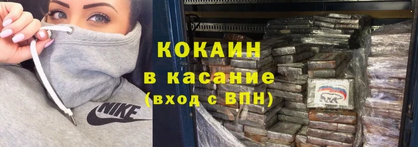 мефедрон мука Абинск