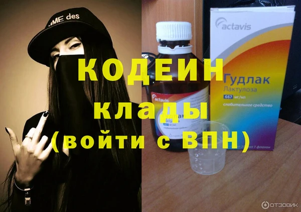 мяу мяу мука Приозерск