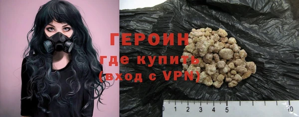 гашиш Абаза