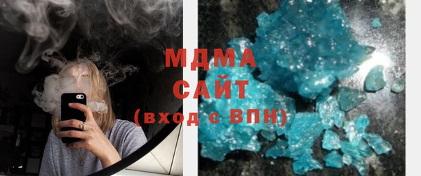 гашиш Абаза