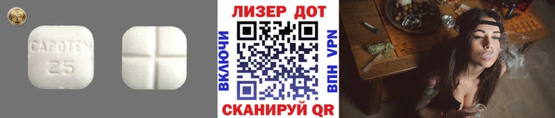 ЛСД экстази ecstasy  Богородицк 
