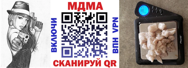 купить наркотики сайты  Богородицк  MDMA VHQ 